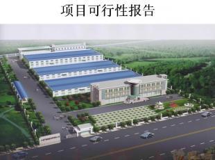 消費電子類產(chǎn)品項目可行性研究報告——以商務(wù)服務(wù)與全球會展網(wǎng)絡(luò)為戰(zhàn)略支點