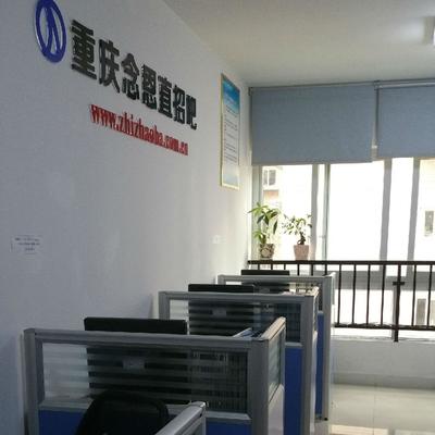 《完美資料事業(yè)寶典》 伙伴實務(wù)指南，助力財務(wù)自由之路